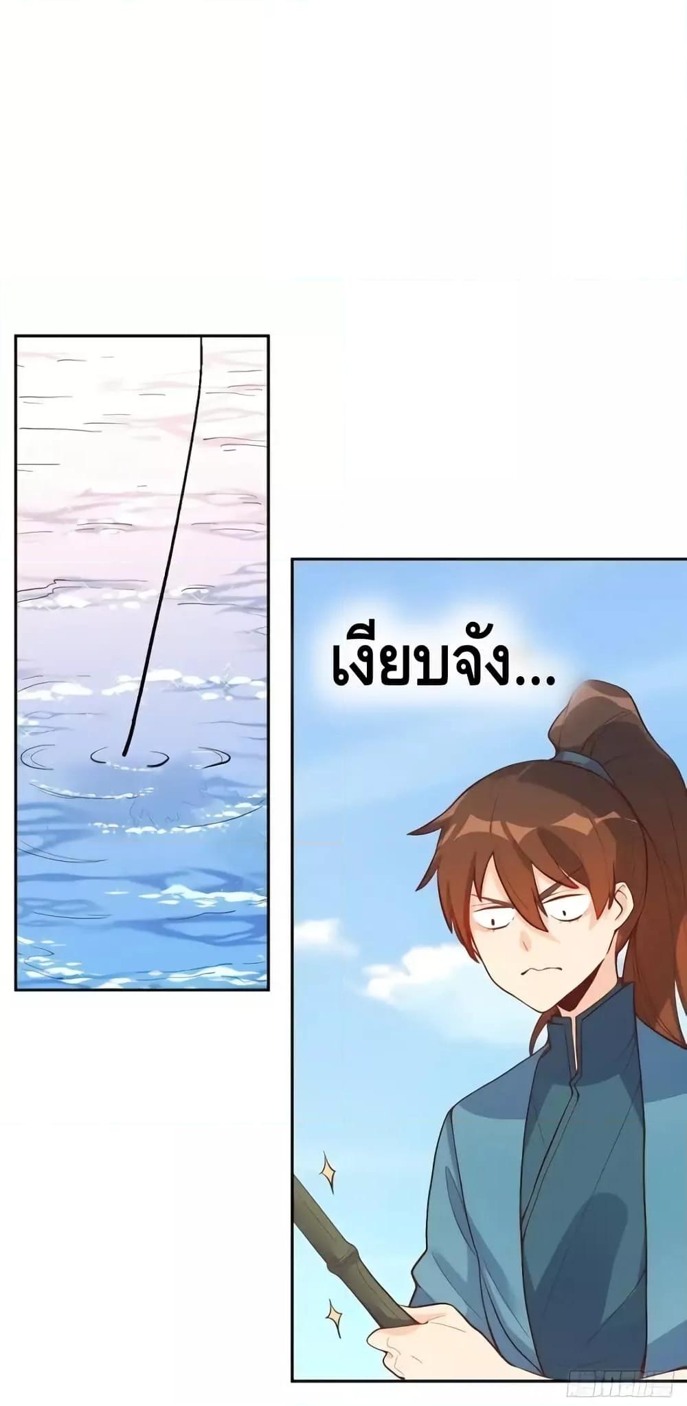 It Turns Out That I Am A Big Cultivator 116 28